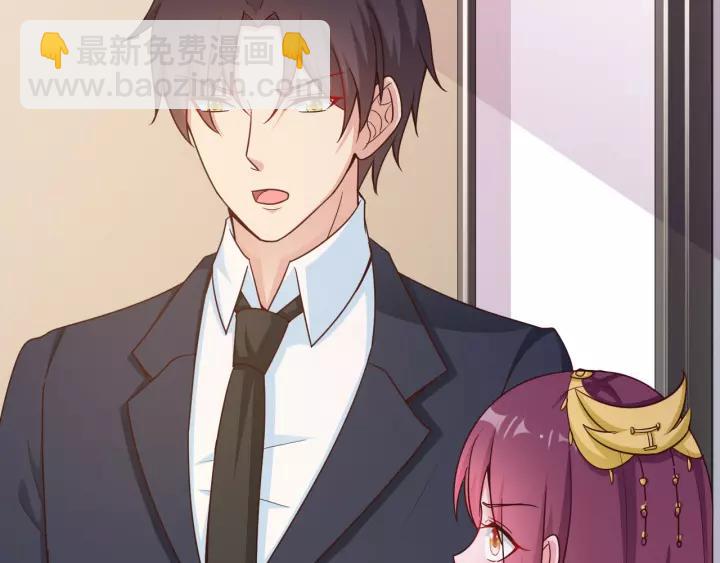 第19话 她是我老婆(1/2)-第20话