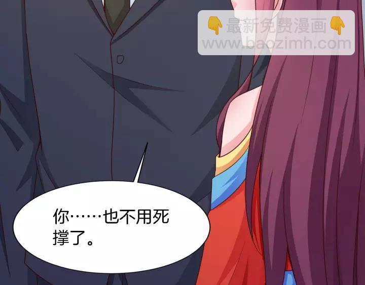 第19话 她是我老婆(1/2)-第20话