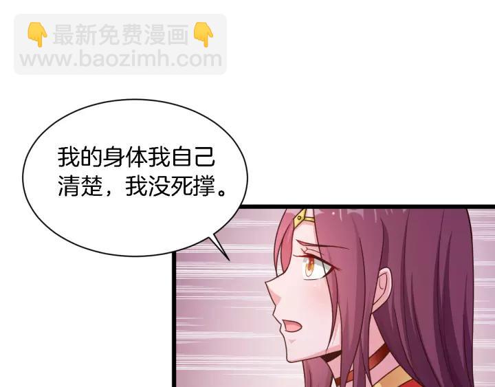 第19话 她是我老婆(1/2)-第20话