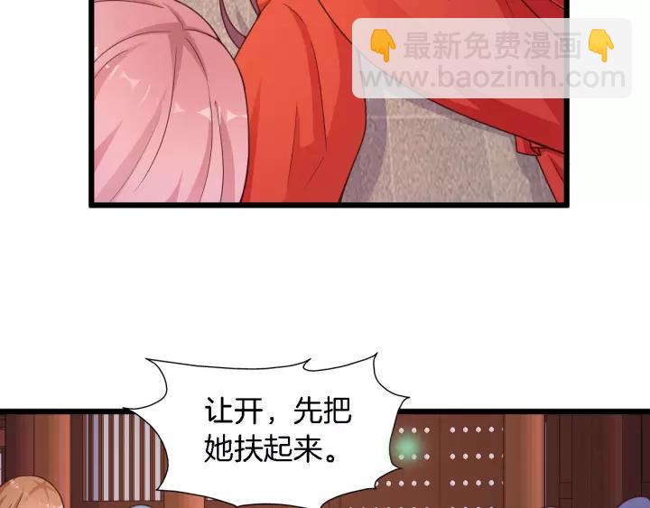 第19话 她是我老婆(1/2)-第20话