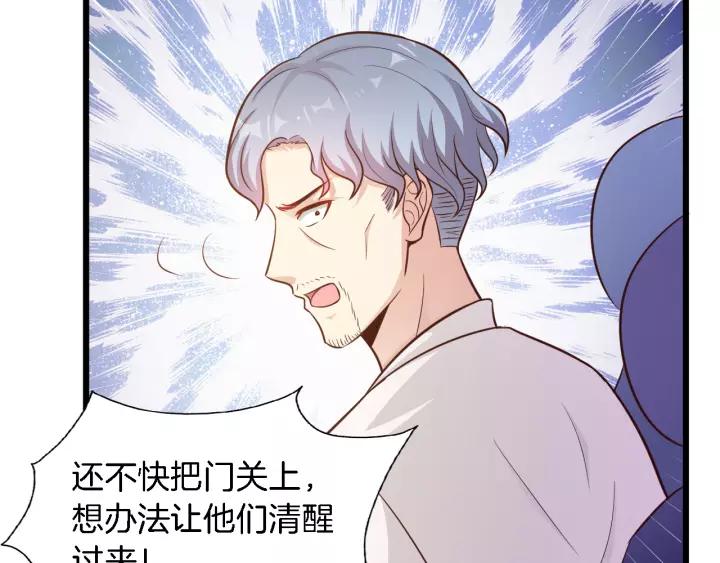 第21话 她我带走了(1/2)-第22话