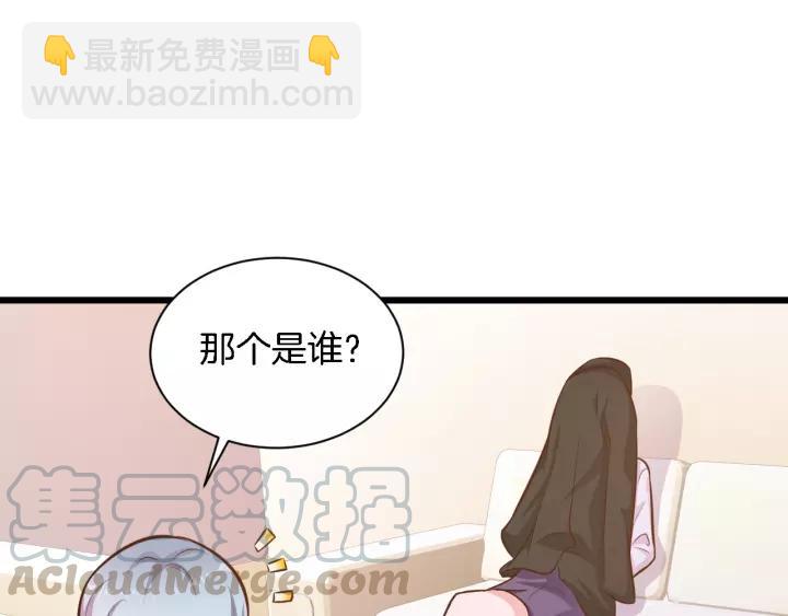 第21话 她我带走了(1/2)-第22话