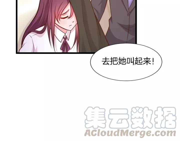 第21话 她我带走了(1/2)-第22话