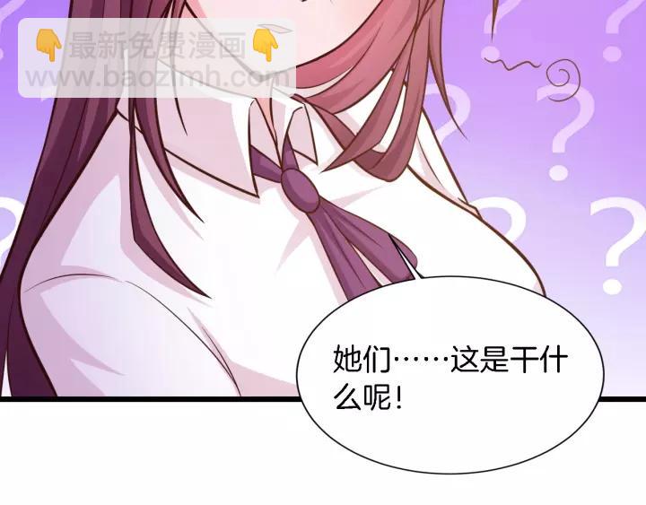 第21话 她我带走了(1/2)-第22话