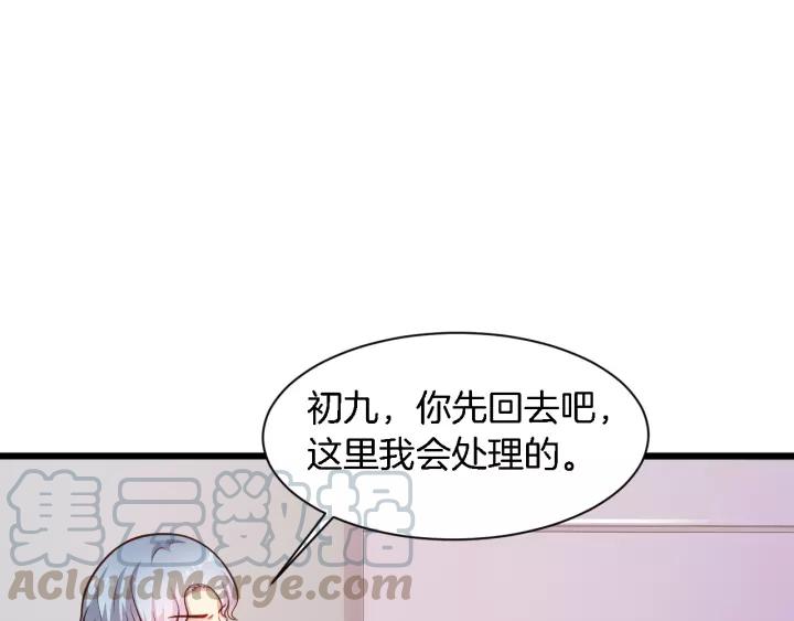 第21话 她我带走了(1/2)-第22话