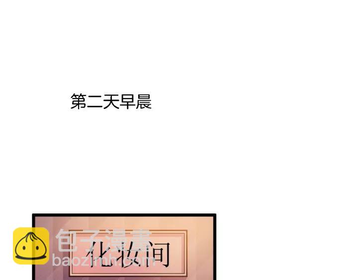 第21话 她我带走了(1/2)-第22话