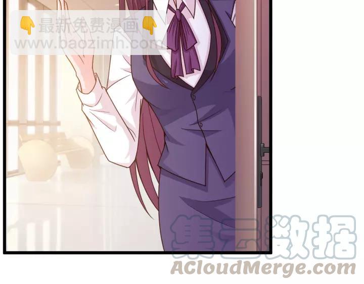 第21话 她我带走了(1/2)-第22话