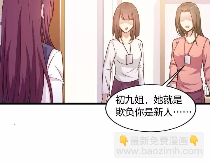 第21话 她我带走了(1/2)-第22话