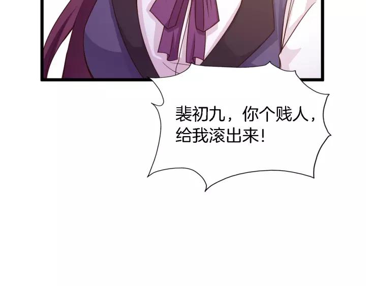 第21话 她我带走了(1/2)-第22话