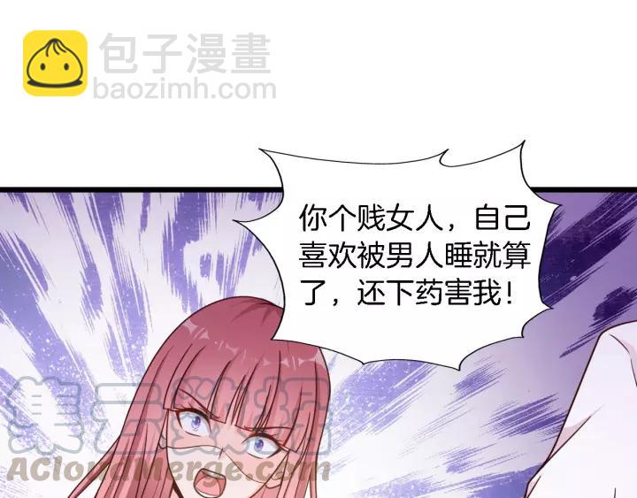 第21话 她我带走了(1/2)-第22话