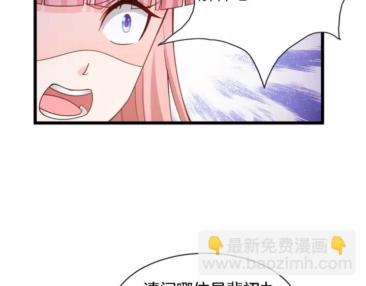 第21话 她我带走了(1/2)-第22话