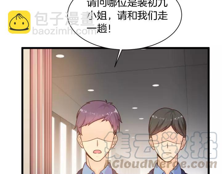 第21话 她我带走了(1/2)-第22话