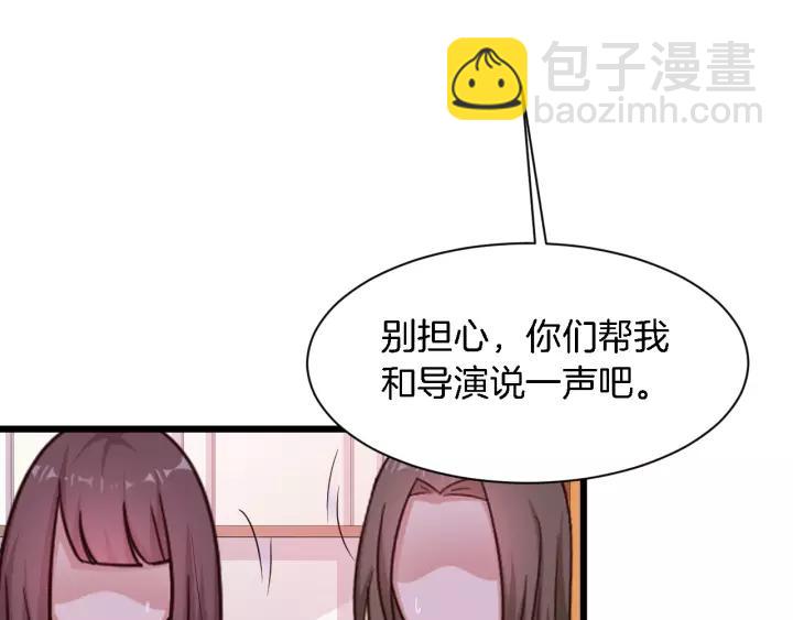 第21话 她我带走了(1/2)-第22话