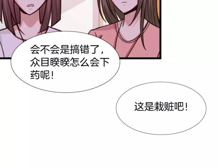 第21话 她我带走了(1/2)-第22话