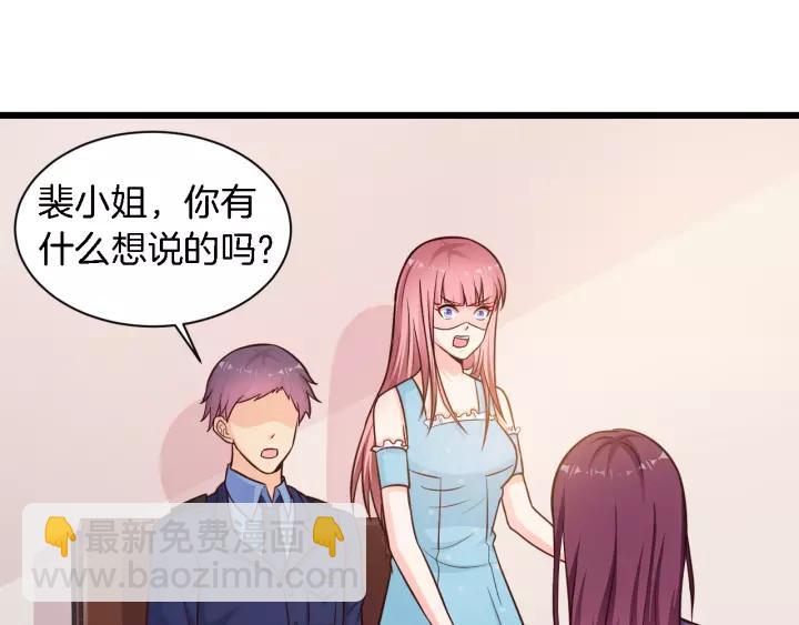 第21话 她我带走了(1/2)-第22话