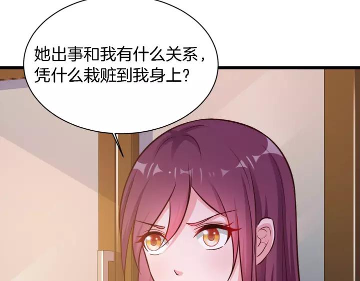 第21话 她我带走了(1/2)-第22话