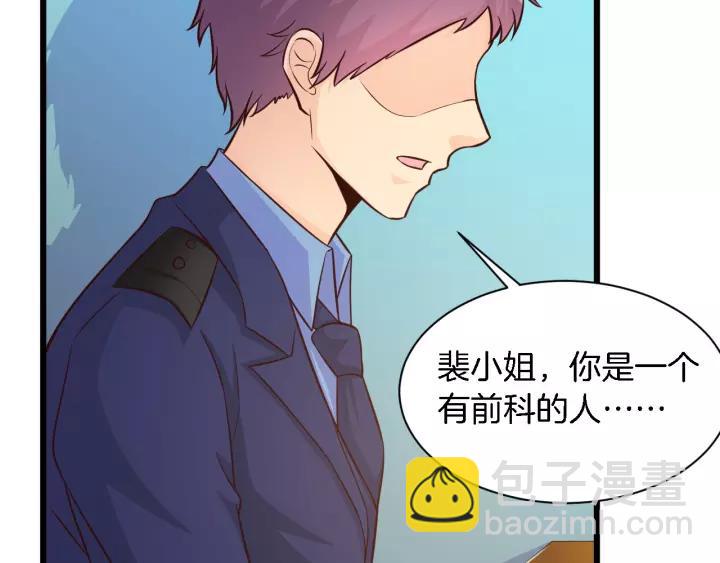 第21话 她我带走了(1/2)-第22话