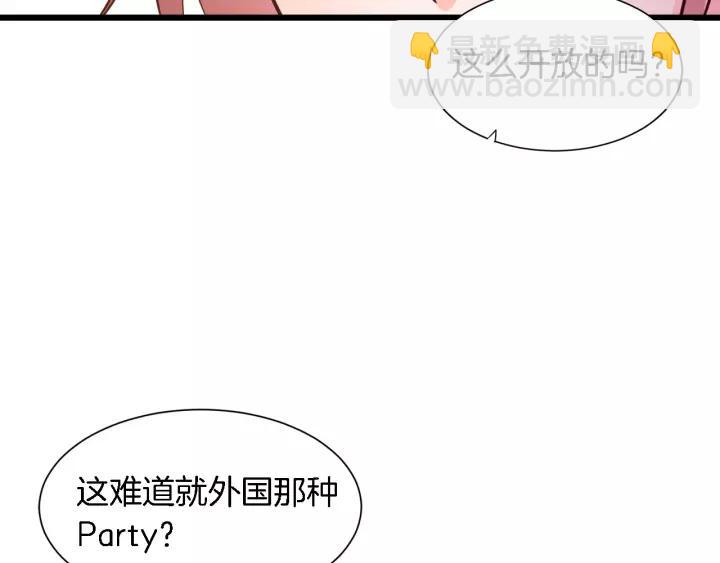 第21话 她我带走了(1/2)-第22话