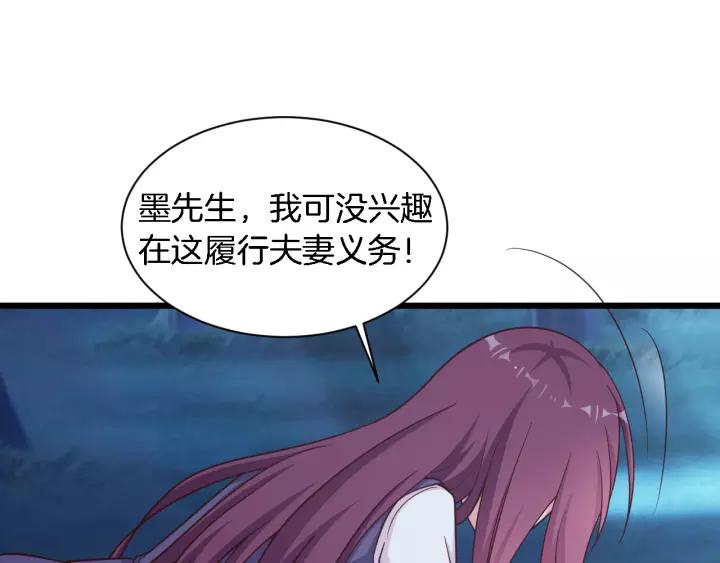 第23话 意外的亲密接触(1/3)-第24话