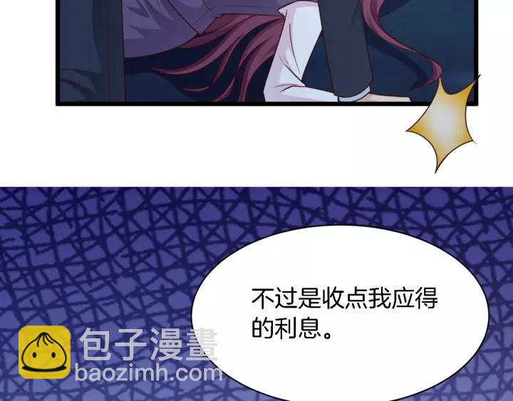 第23话 意外的亲密接触(1/3)-第24话