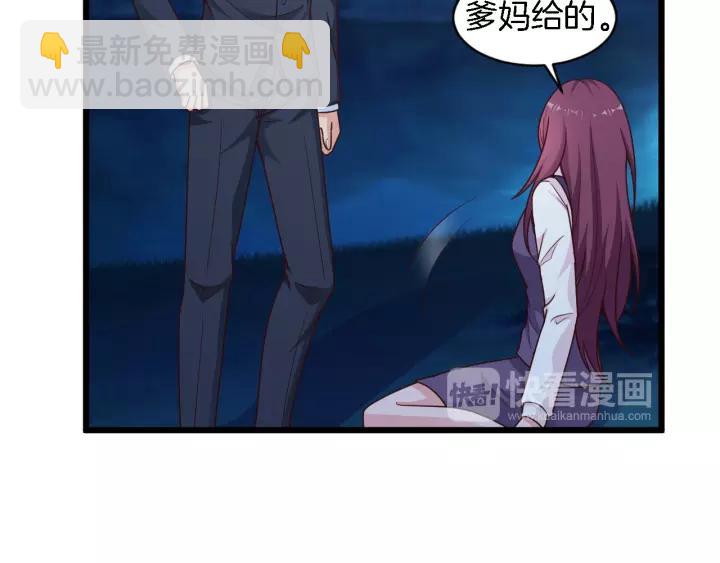 第23话 意外的亲密接触(1/3)-第24话