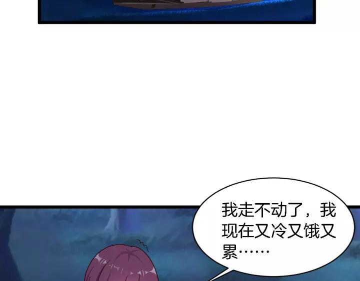 第23话 意外的亲密接触(1/3)-第24话