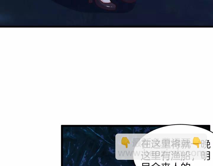 第23话 意外的亲密接触(1/3)-第24话