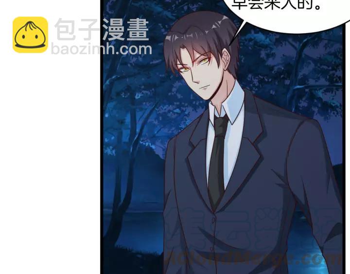 第23话 意外的亲密接触(1/3)-第24话