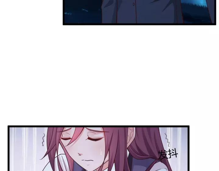 第23话 意外的亲密接触(1/3)-第24话