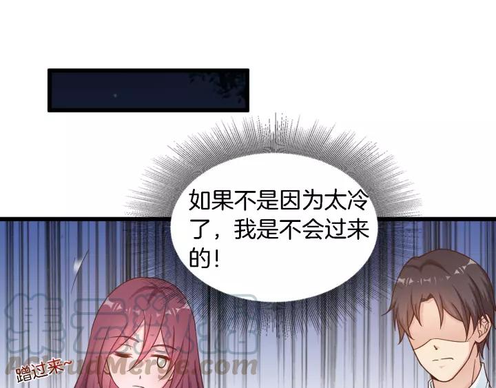 第23话 意外的亲密接触(1/3)-第24话