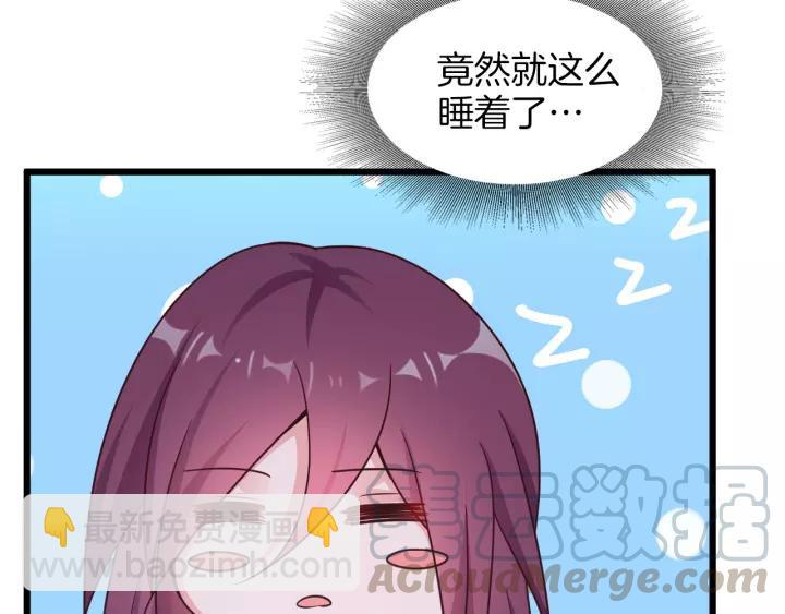 第23话 意外的亲密接触(1/3)-第24话