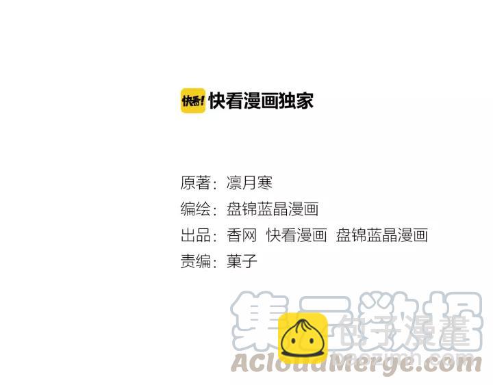 第23话 意外的亲密接触(1/3)-第24话