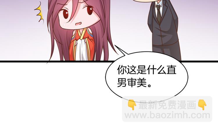 第25话 你成功勾引了我(1/2)-第26话