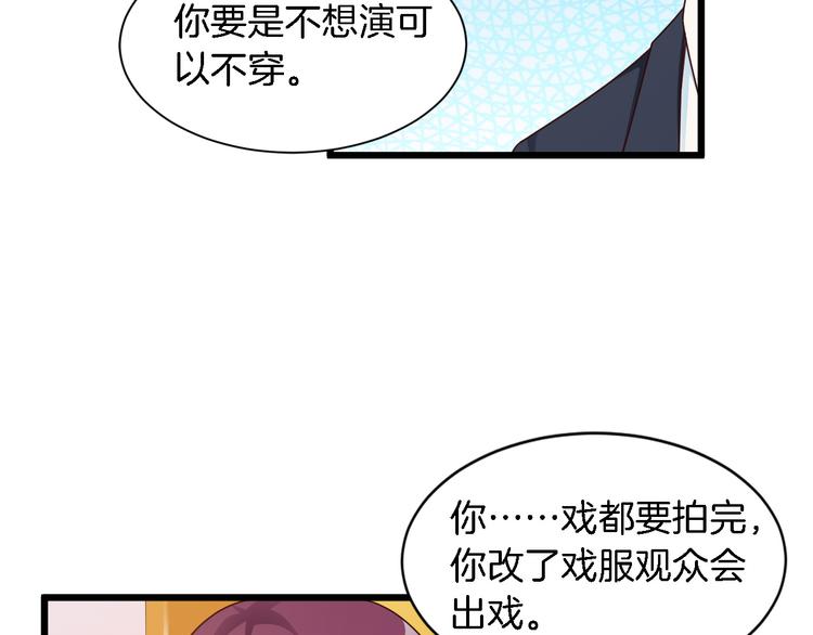 第25话 你成功勾引了我(1/2)-第26话