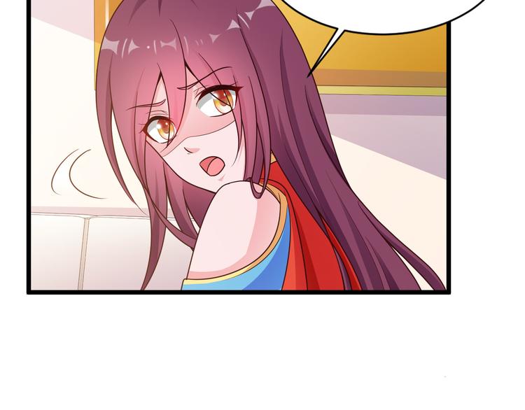 第25话 你成功勾引了我(1/2)-第26话