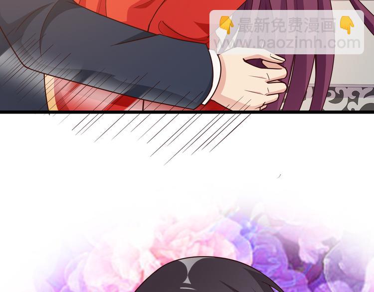 第25话 你成功勾引了我(1/2)-第26话