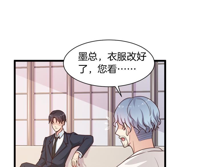 第25话 你成功勾引了我(1/2)-第26话