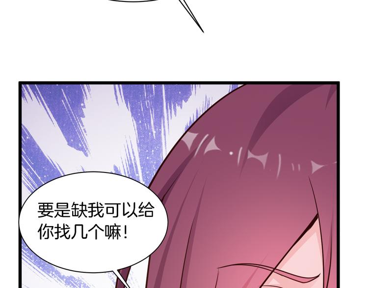 第25话 你成功勾引了我(1/2)-第26话