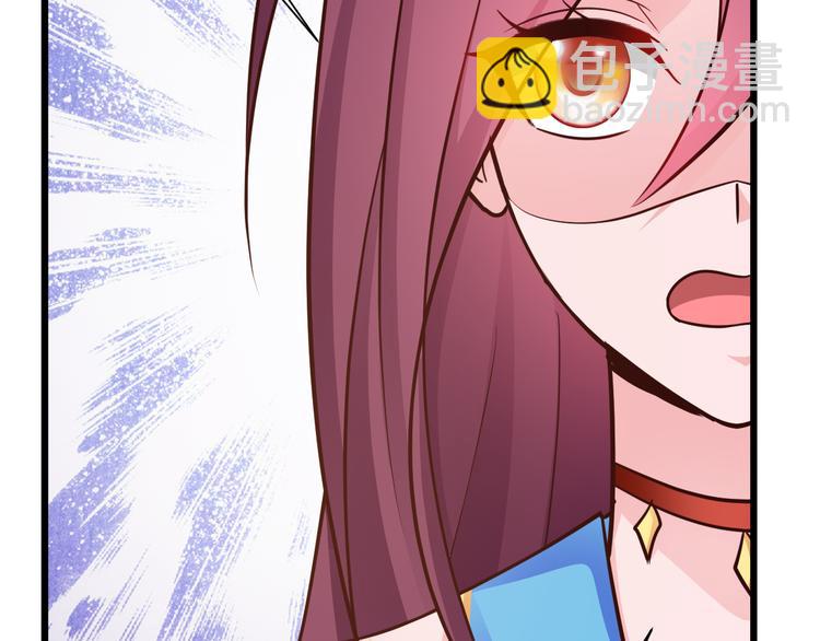 第25话 你成功勾引了我(1/2)-第26话