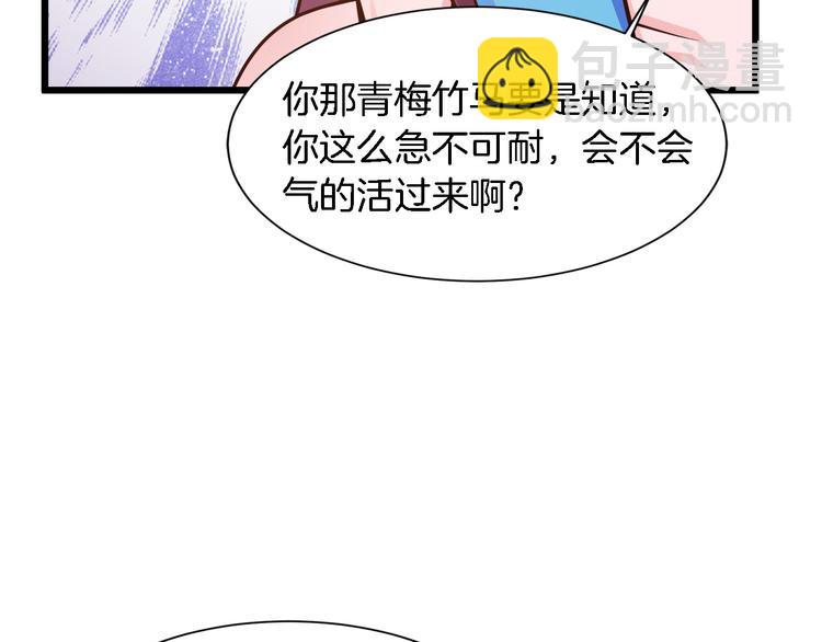 第25话 你成功勾引了我(1/2)-第26话