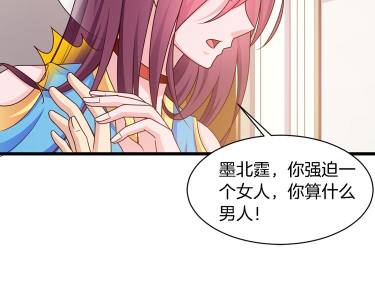 第25话 你成功勾引了我(1/2)-第26话