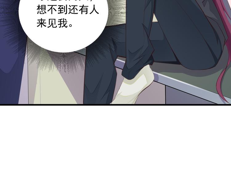 第3话 怀孕了！？(1/3)-第4话