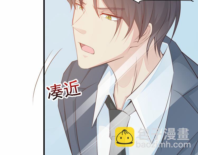 第3话 怀孕了！？(1/3)-第4话