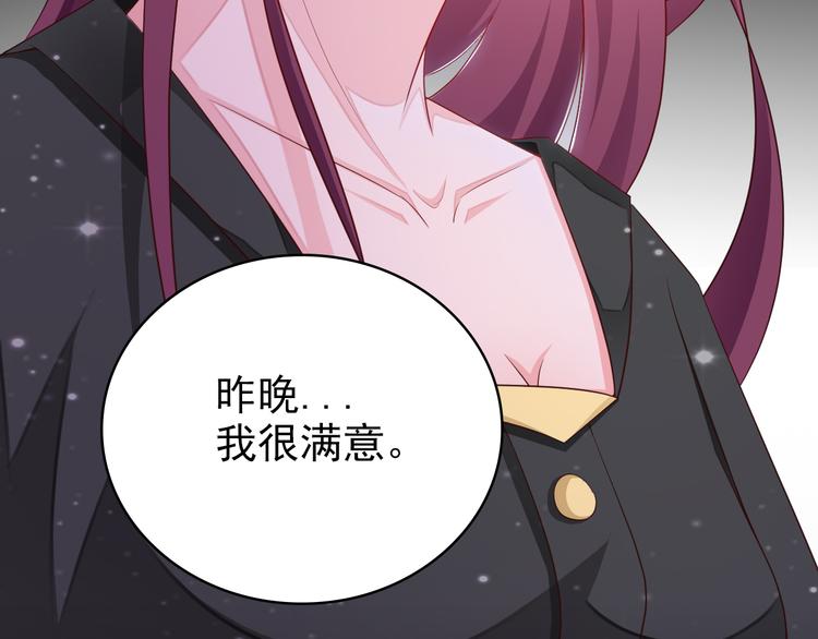 第3话 怀孕了！？(1/3)-第4话