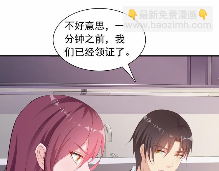 第7话 总裁你连饭都吃不起吗？(1/2)-第8话