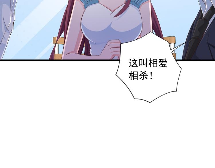 第7话 总裁你连饭都吃不起吗？(1/2)-第8话