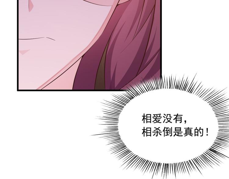 第7话 总裁你连饭都吃不起吗？(1/2)-第8话