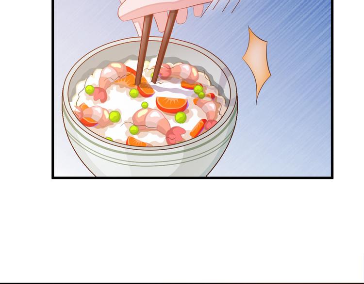 第7话 总裁你连饭都吃不起吗？(1/2)-第8话