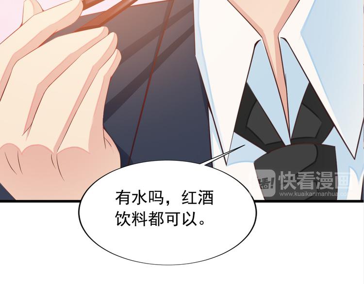 第7话 总裁你连饭都吃不起吗？(1/2)-第8话