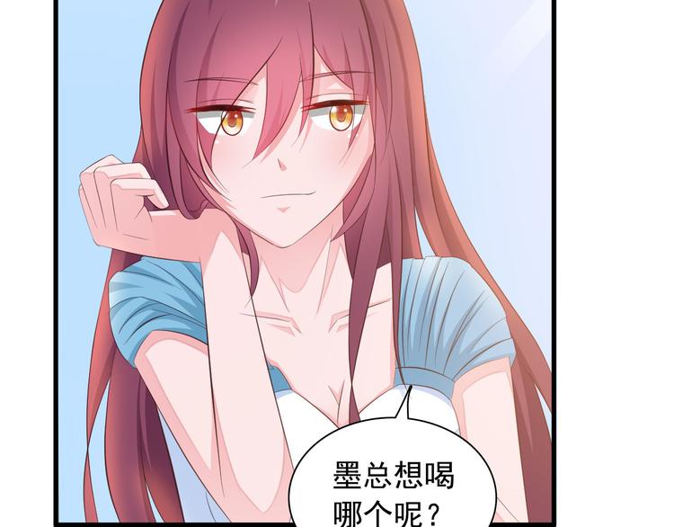 第7话 总裁你连饭都吃不起吗？(1/2)-第8话